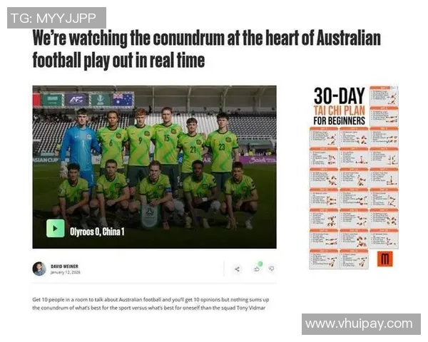 阿足球假摔引发争议球迷热议运动精神与公平竞争的界限